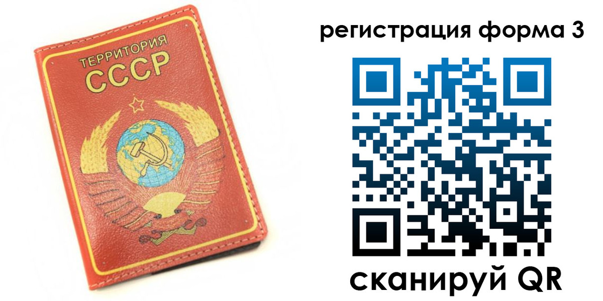 форма 3 в Долинске