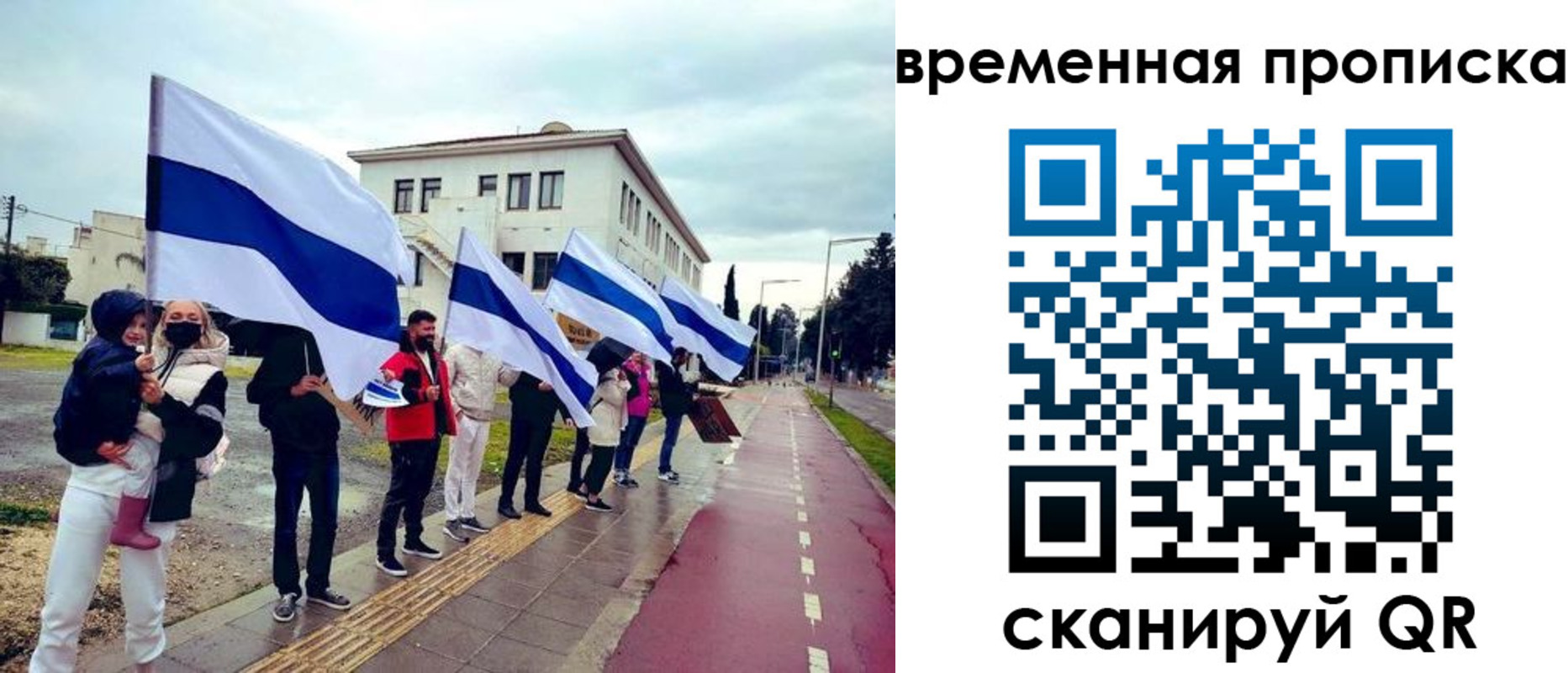 прописка 2025 в Долинске