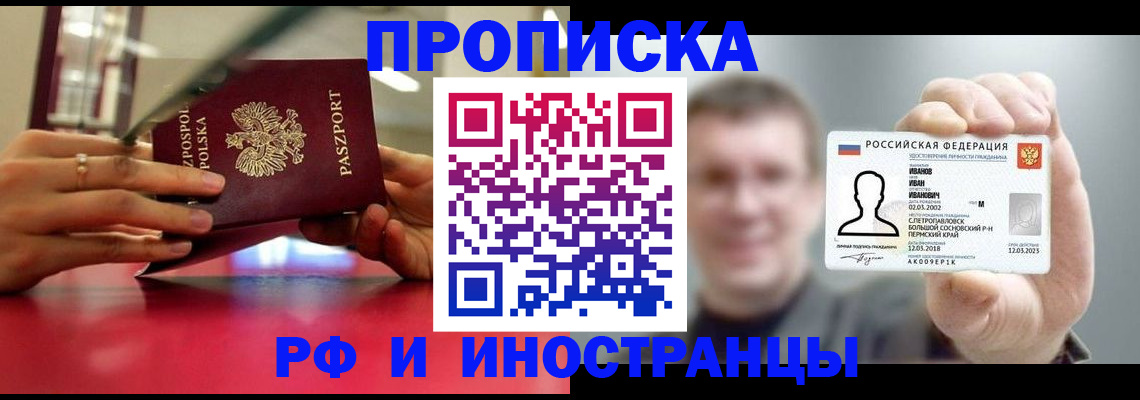 временная регистрация госуслуги в Долинске