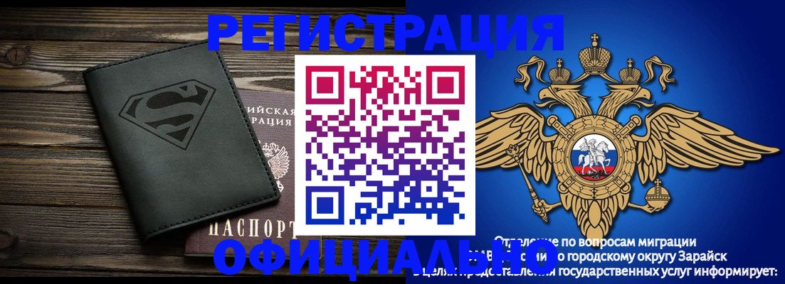 прописка паспорт в Долинске